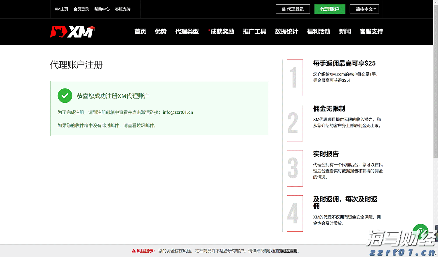 第十五届全运会男子篮球成年组A组参赛球队抵达贵港