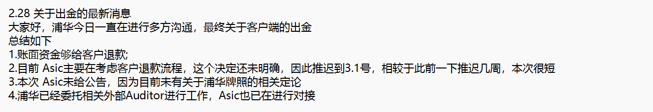 美股动态 | “meme股”OpenDoor Technologies(OPEN.US)再度上涨 超过18%