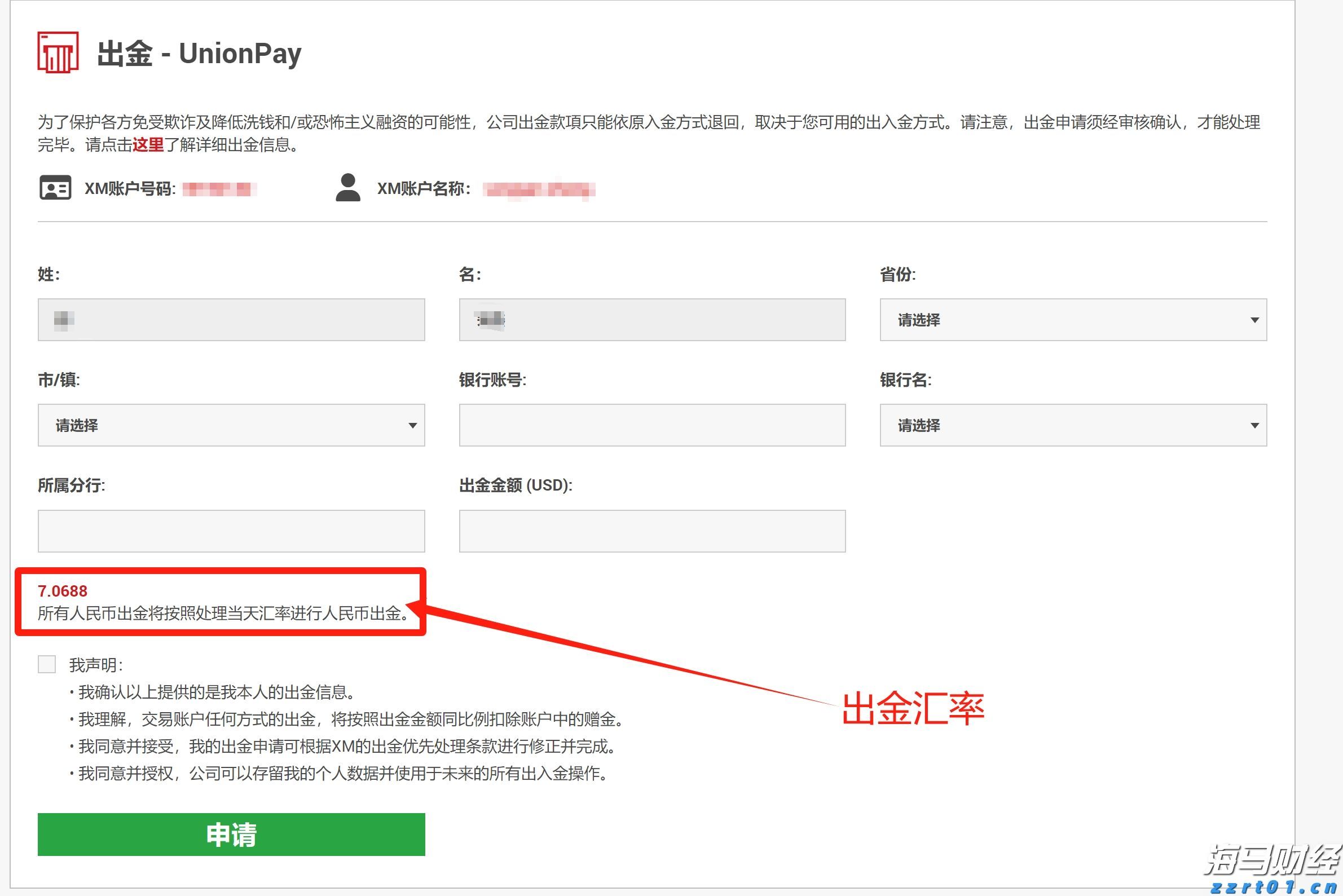 内蒙古四部门部署综合治理加油机作弊专项行动