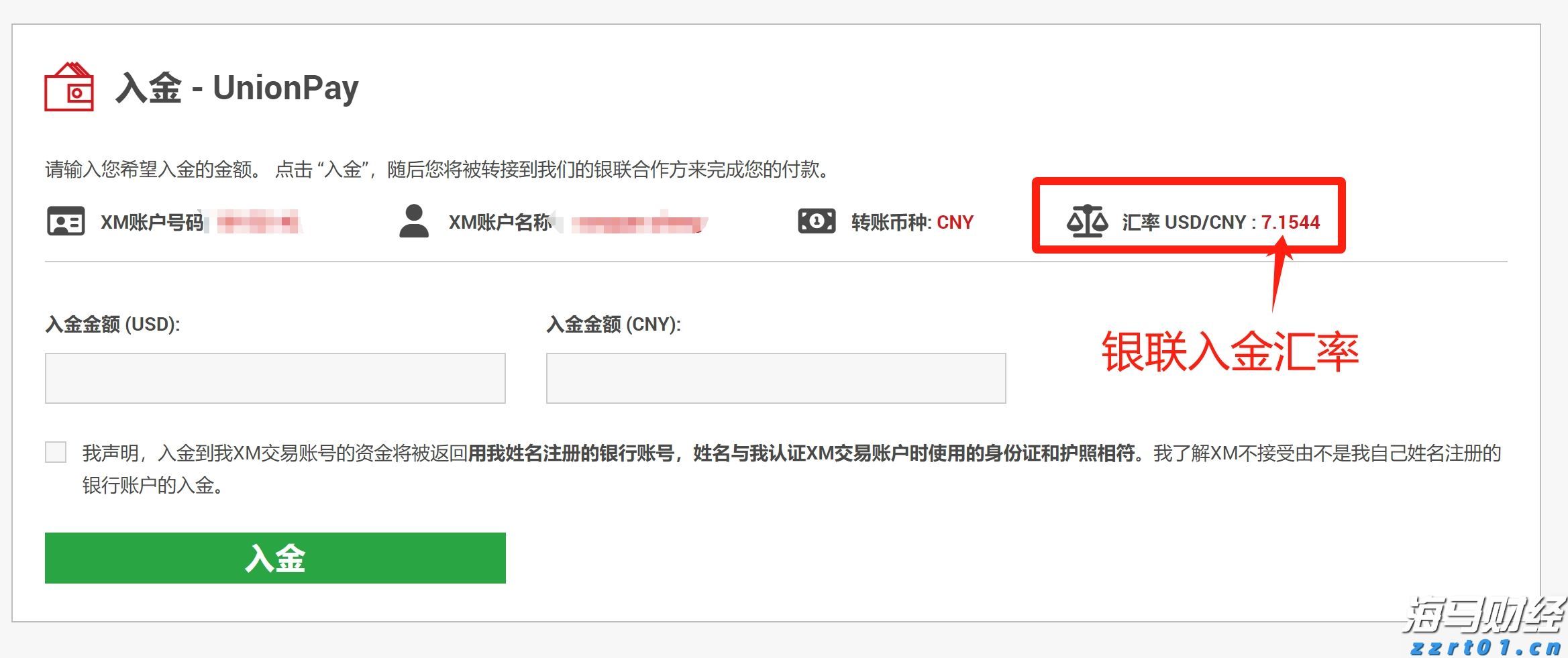 美股牛市迎新动力？杰富瑞：价值股与小盘股将助推上涨