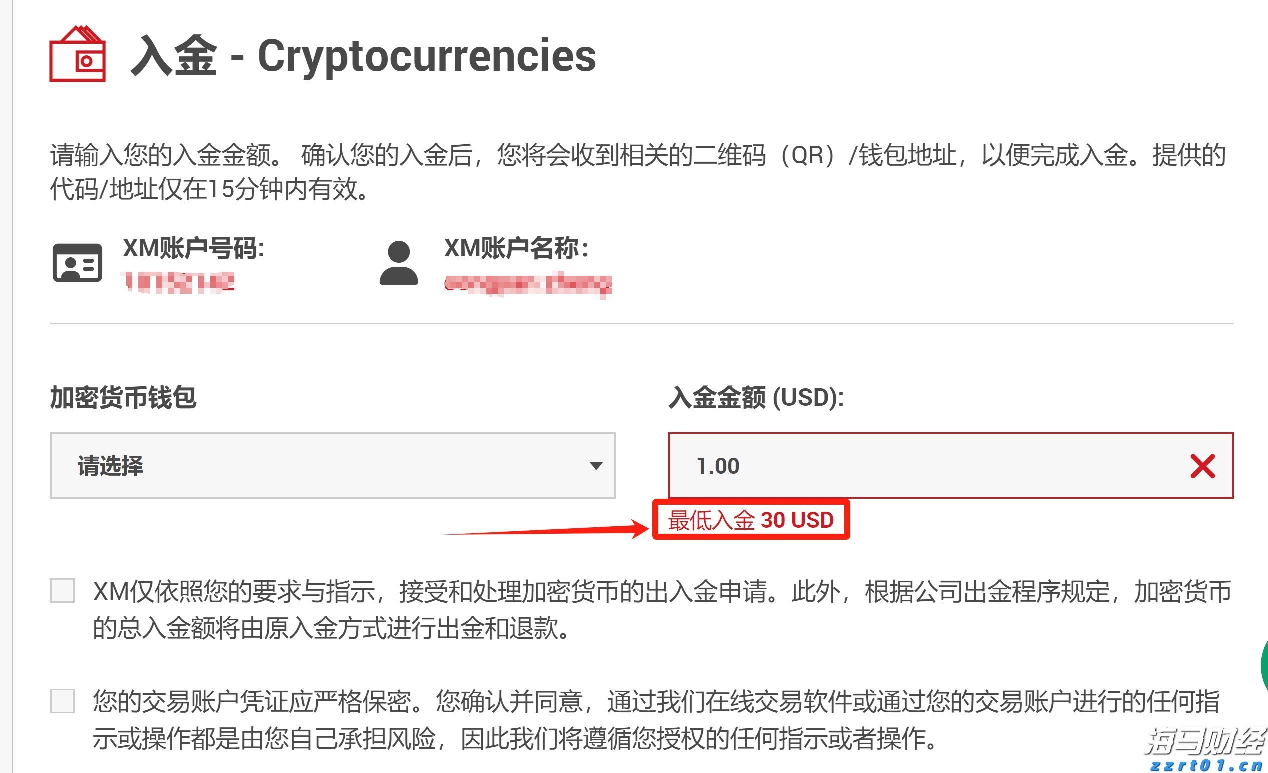 美股牛市迎新动力？杰富瑞：价值股与小盘股将助推上涨