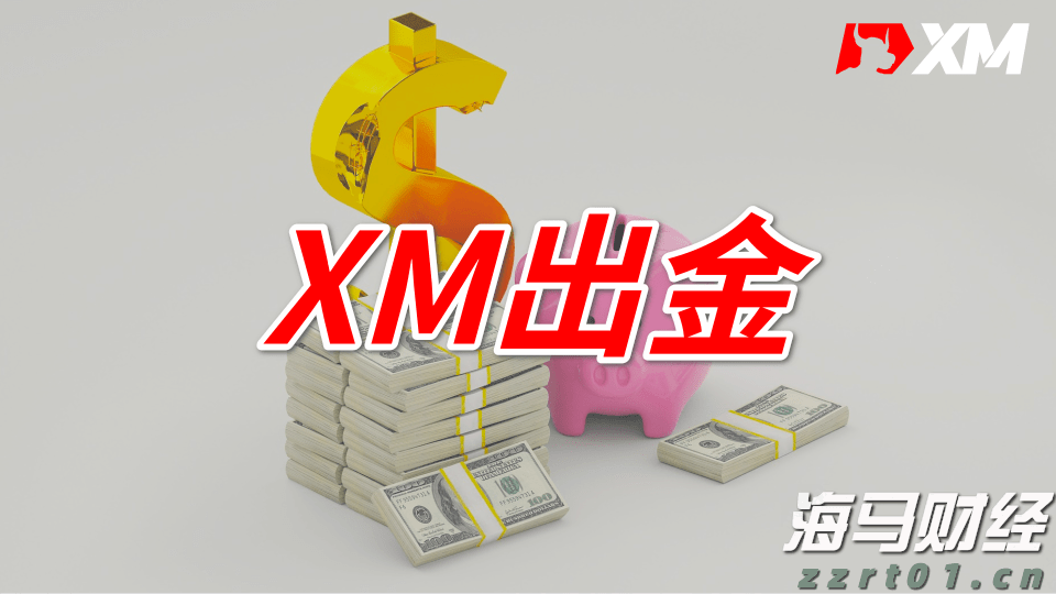 A股收评 | 三大指数再创年内新高！芯片产业链爆发 大金融板块强势