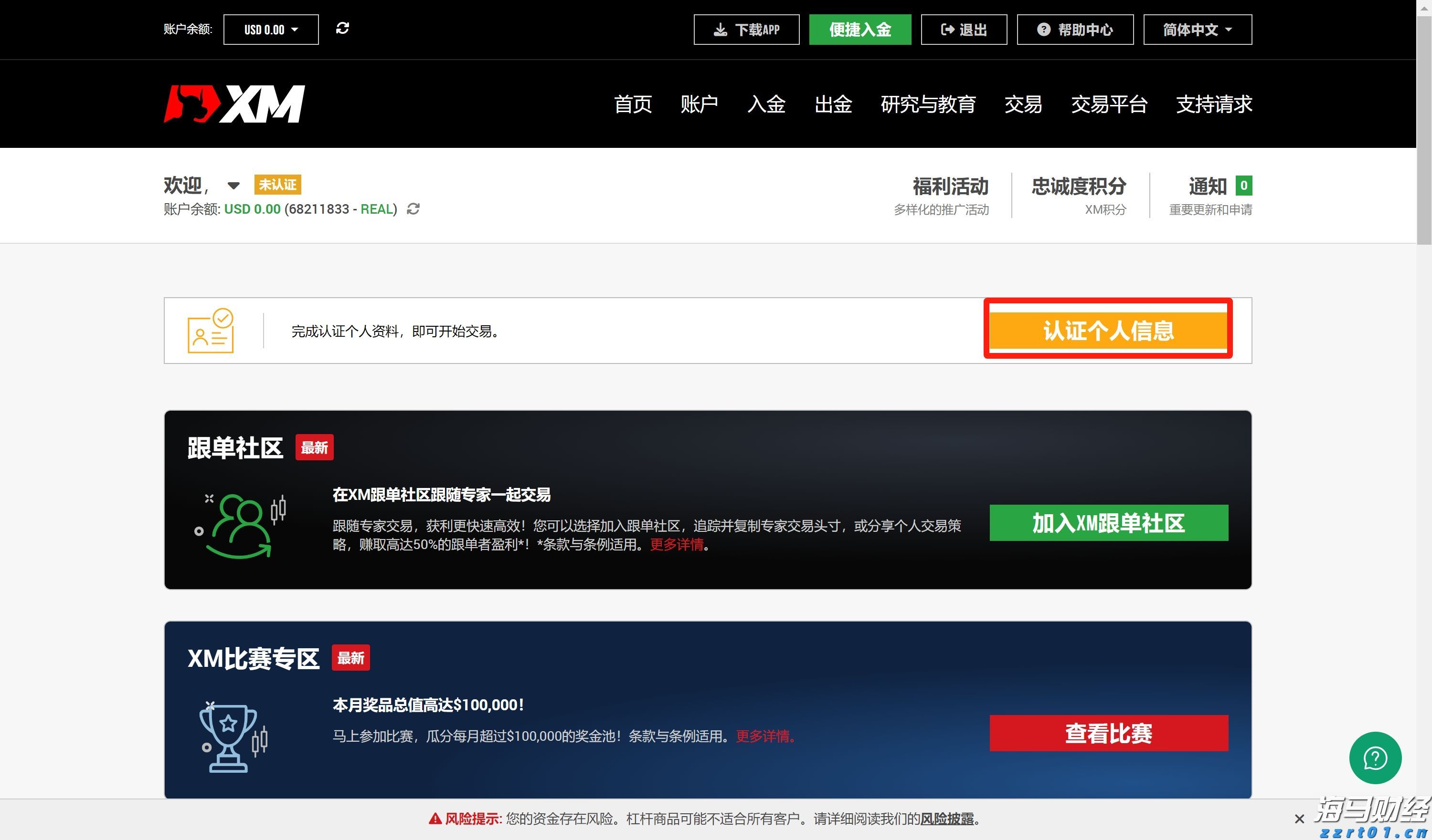 黔西南州“加油文化”拓片展开展