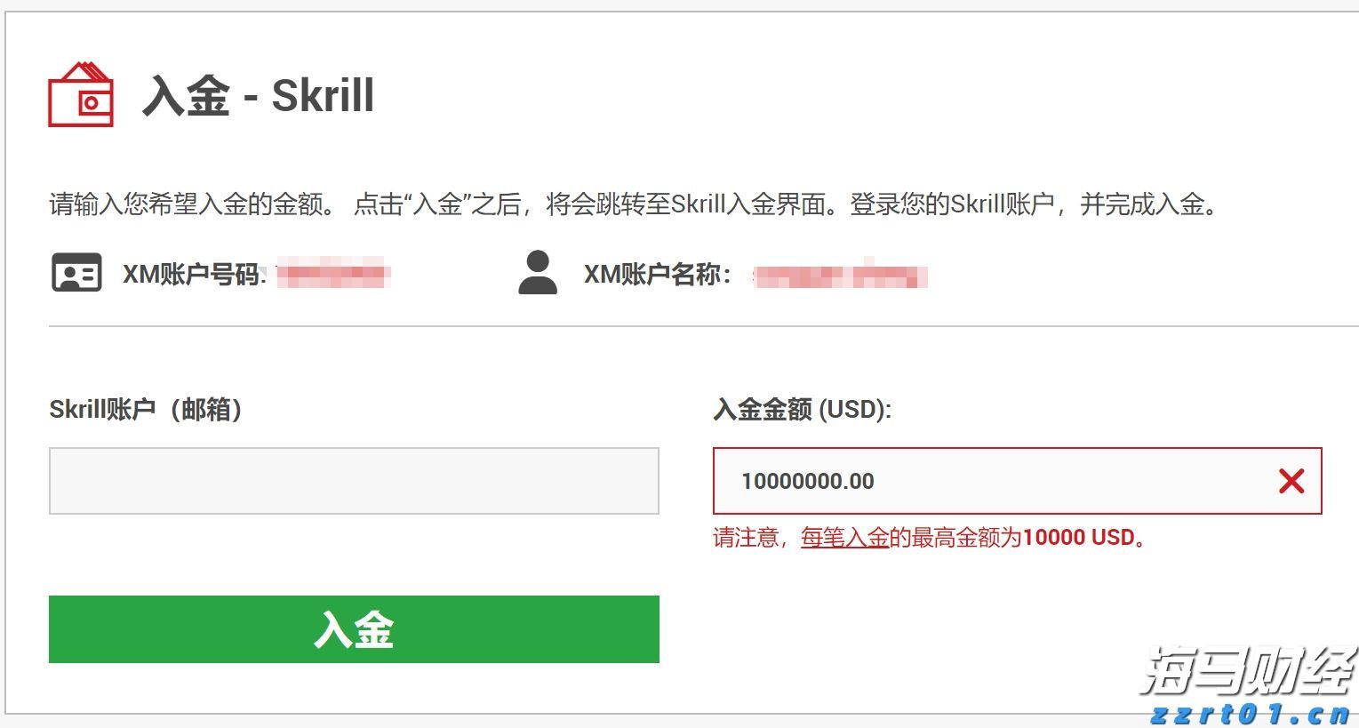 一季度我市对东盟进出口额同比增长28.6%