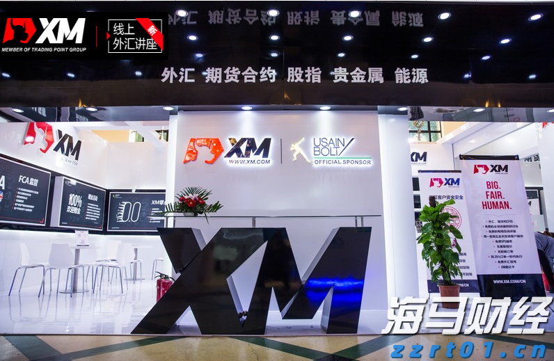 大咖共话湾区科技创新：人工智能如何赋能千行百业