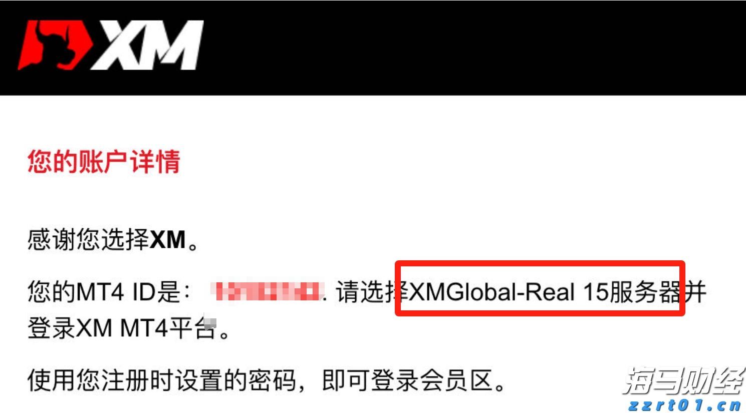 顾客用餐遭遇“阴阳菜单”？内蒙古通报对当事商家罚10万