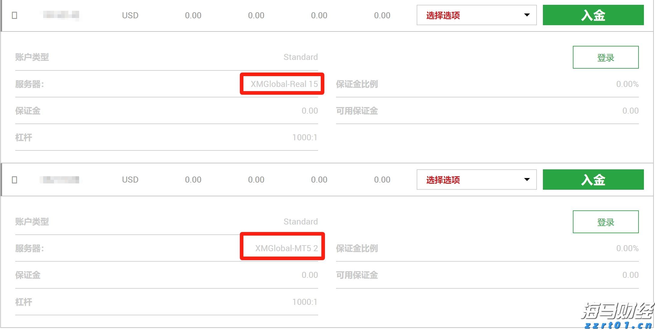 顾客用餐遭遇“阴阳菜单”？内蒙古通报对当事商家罚10万