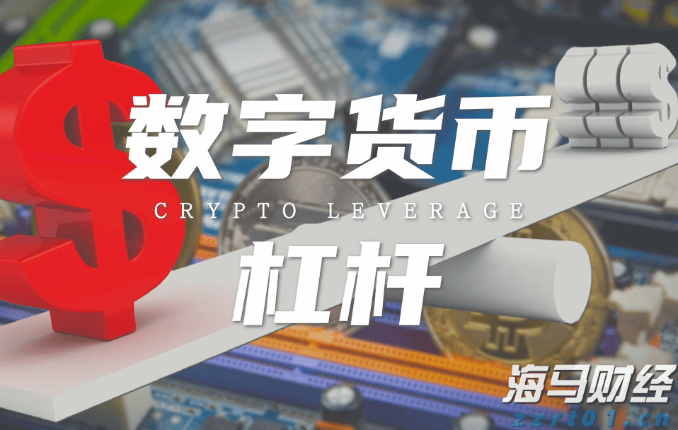 港股收盘(08.01) | 恒指下跌1.07% 稳定币概念显著回落 英诺赛科(02577)暴涨30%