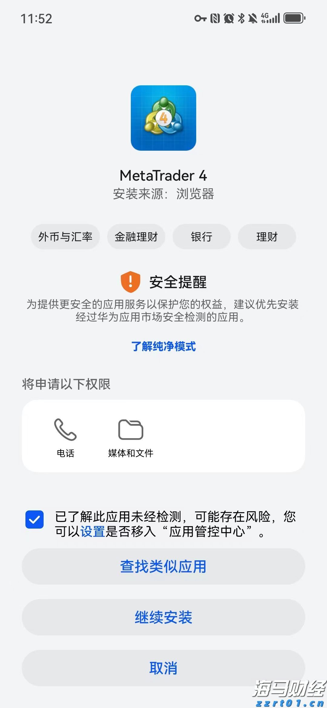 农家酸菜超量使用防腐剂！广东公布最新一批食品抽检情况