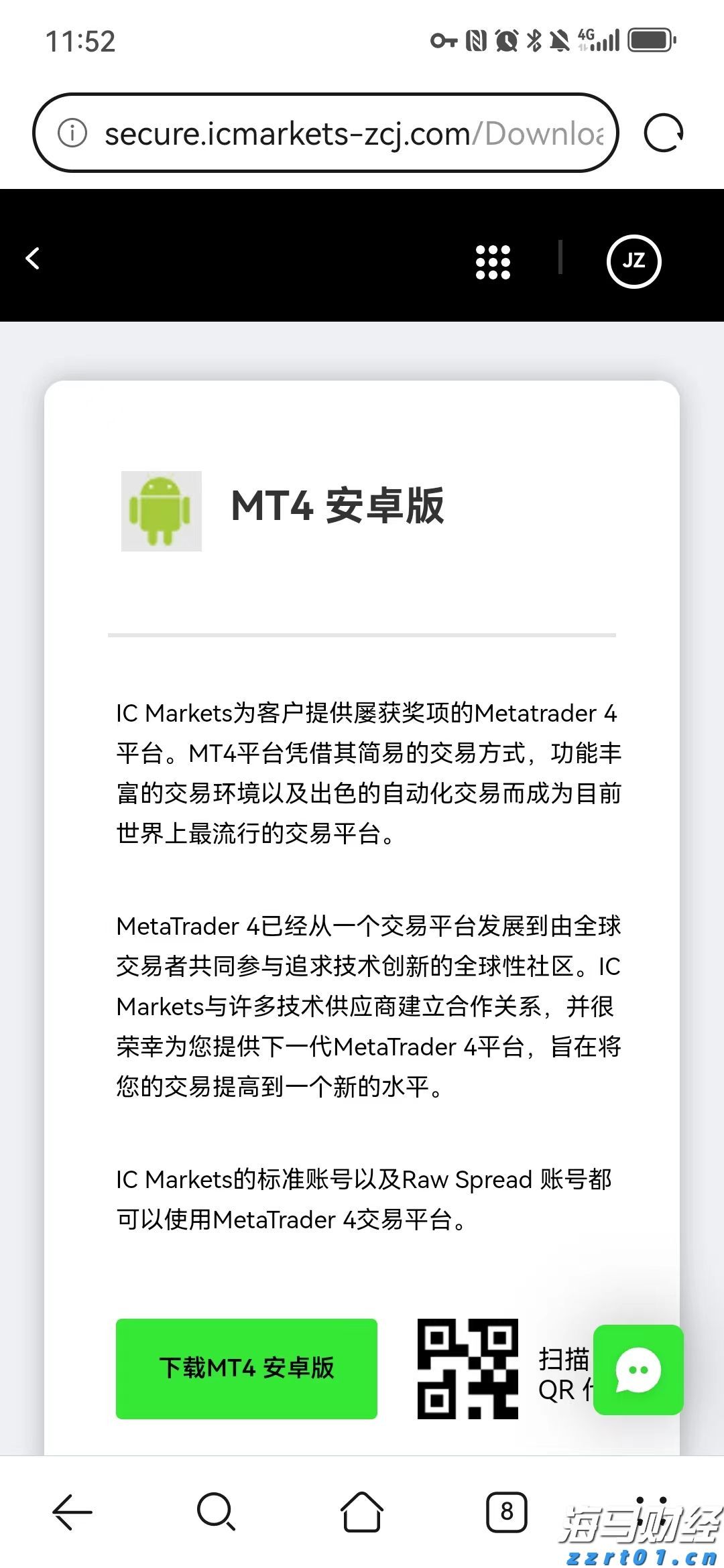 十度蝉联中国保险业第一品牌，中国平安上榜Brand Finance“中国品牌价值500强”前十