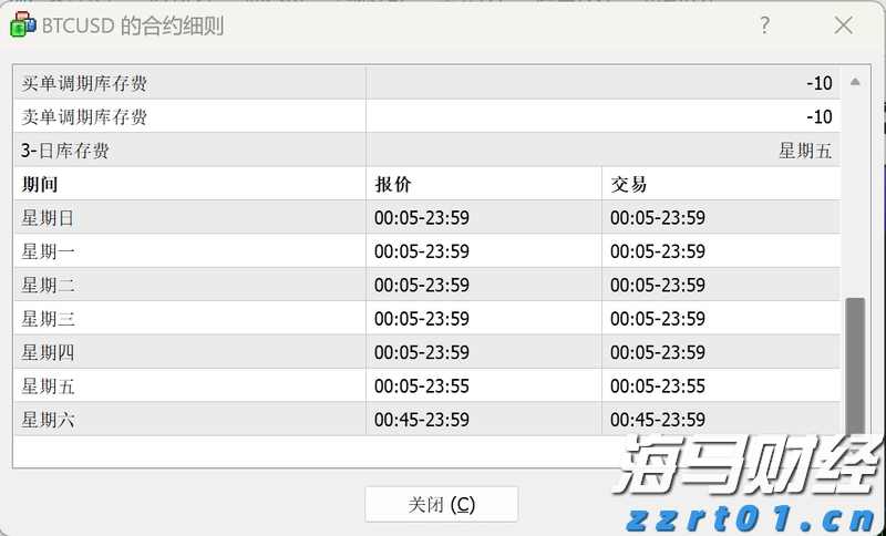 勿忘“九一八”！今天上午，梅州城区拉响防空警报