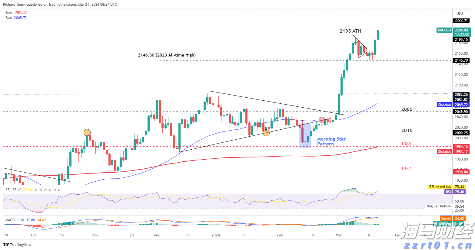 新同学是“机器人”！广东中小学开学首日花式“整活”