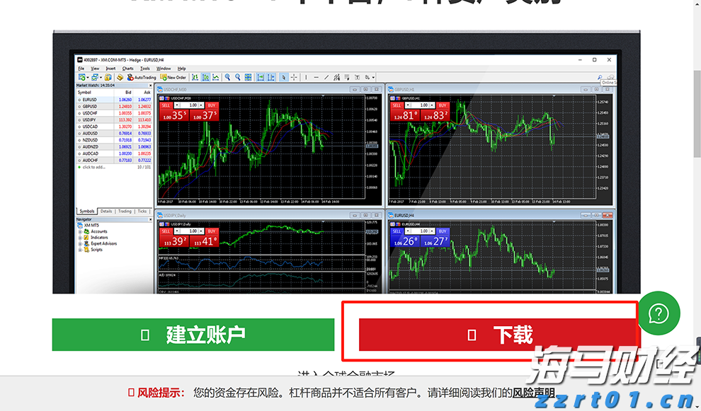 世界首套550米工作面刮板输送成套装备“出海”