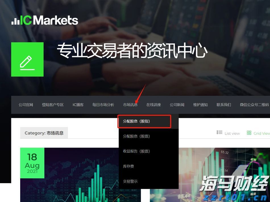 张家口治水兴水提升水源涵养功能