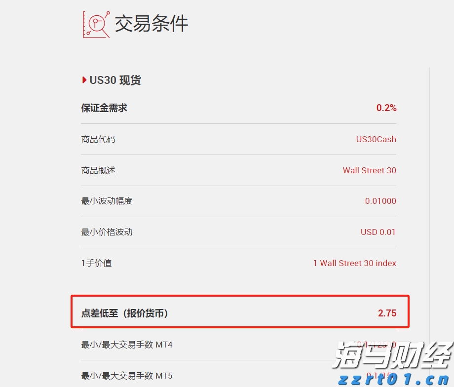 太古地产(01972)发布中期业绩 股东应占基本溢利44.2亿港元 同比增长15%