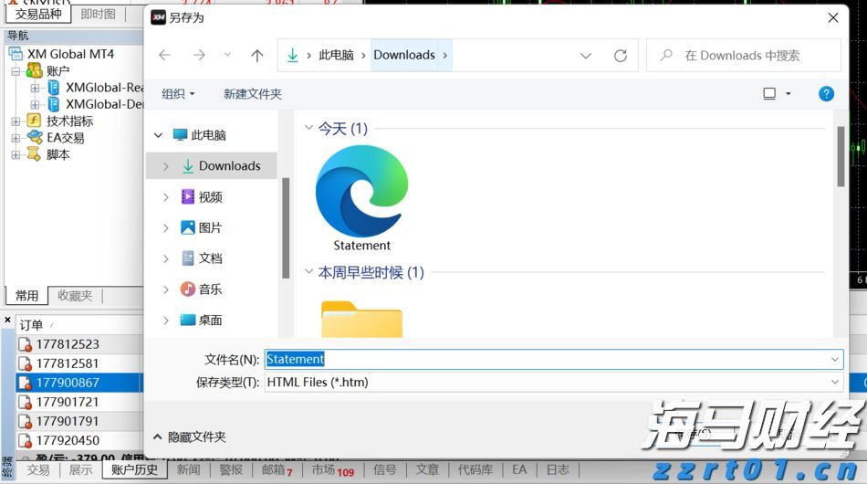 我市近万名读者参与2025年粤港澳桂琼“共读半小时”活动