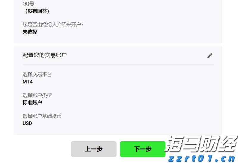 湛江边检站保障40万吨级转子帆加装船安全靠泊