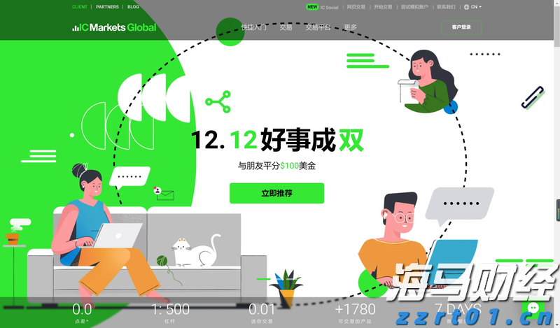 硕士、博士超千人，泰康HWP成为人才高地