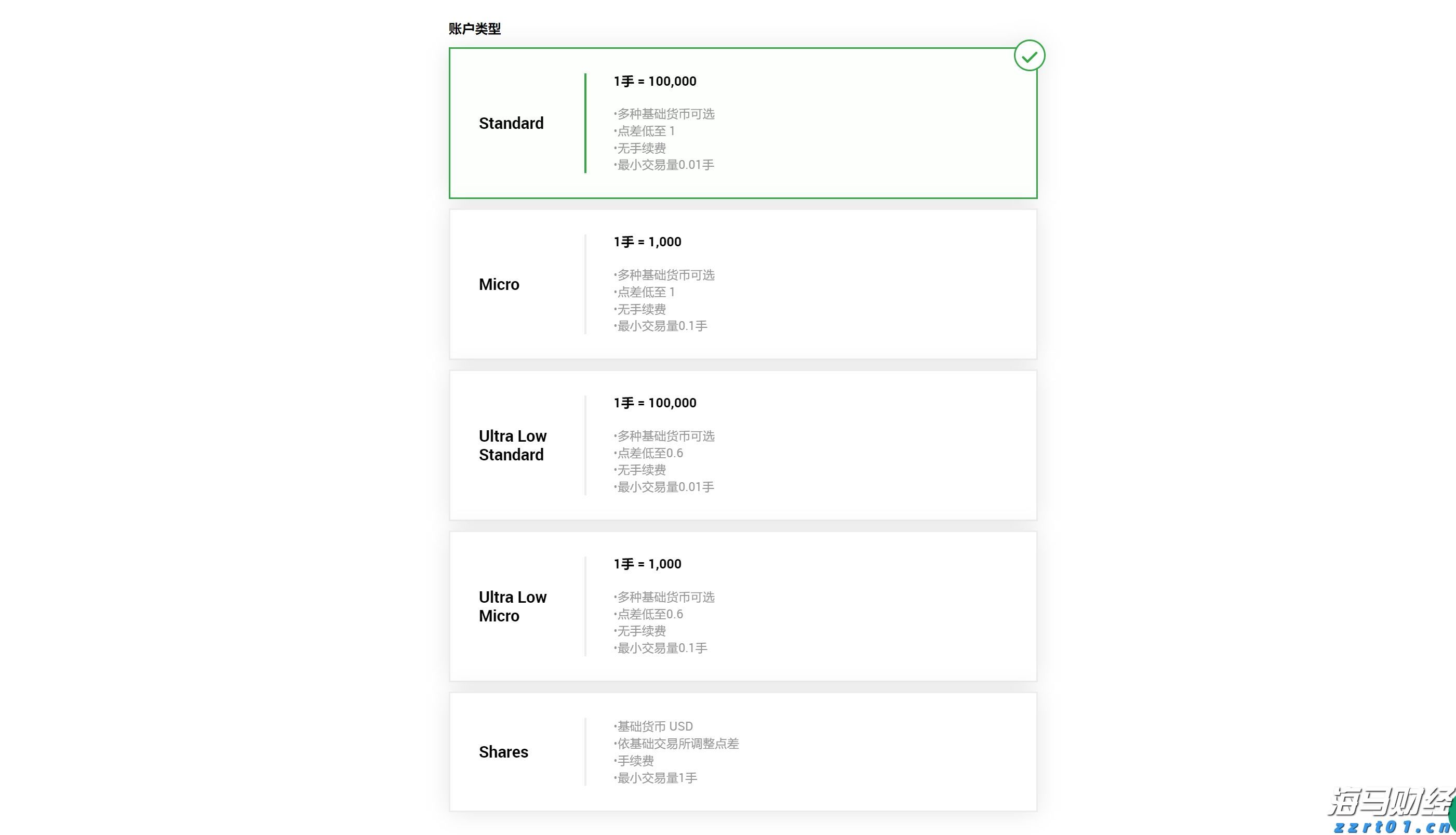 让绿水青山成为群众“幸福不动产”