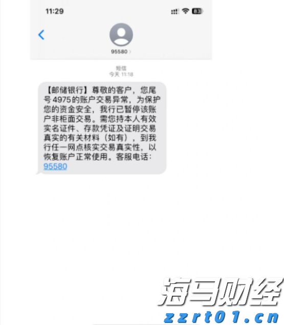 安徽省支持金融助力市场主体纾困发展