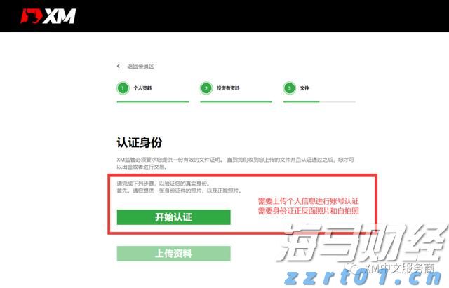 兴业银行连续两年入选标普全球 《可持续发展年鉴（中国版）》