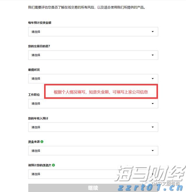 合湛高铁铁山港跨海特大桥39号墩浇筑完成