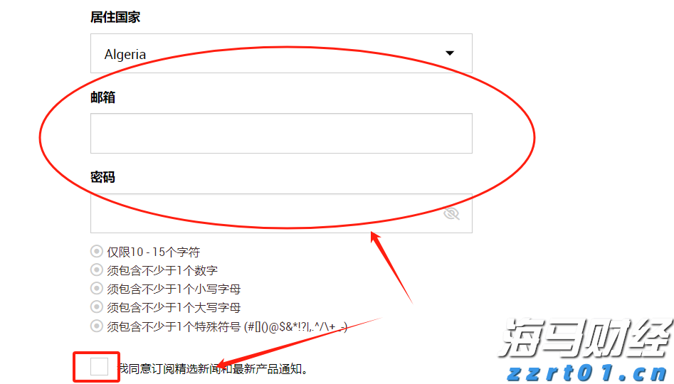 张家口市推出数字化政企服务新平台