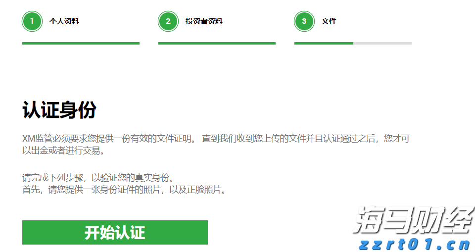 A股盘前播报 | 育儿补贴方案公布！3周岁前每孩每年3600元 工信部再谈汽车反内卷