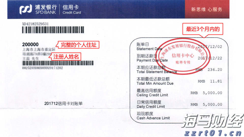 紧急提醒！你喝的“特效”凉茶，可能暗藏风险！