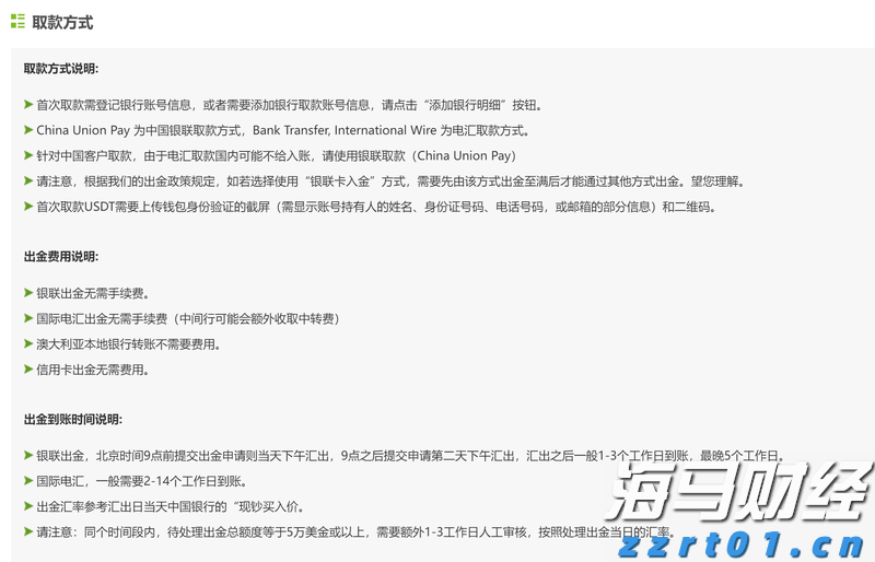 我市大力推动体育事业与城市发展双向赋能