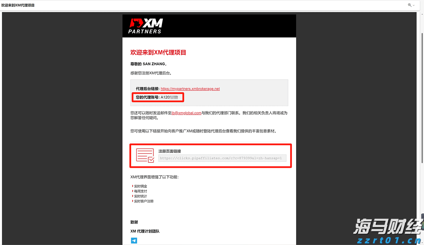 泰康人寿快速赔付重疾保险金21万余元