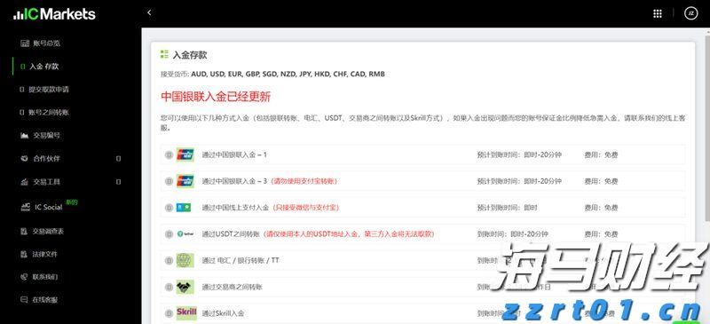 广东省数据知识产权存证登记平台正式上线运行
