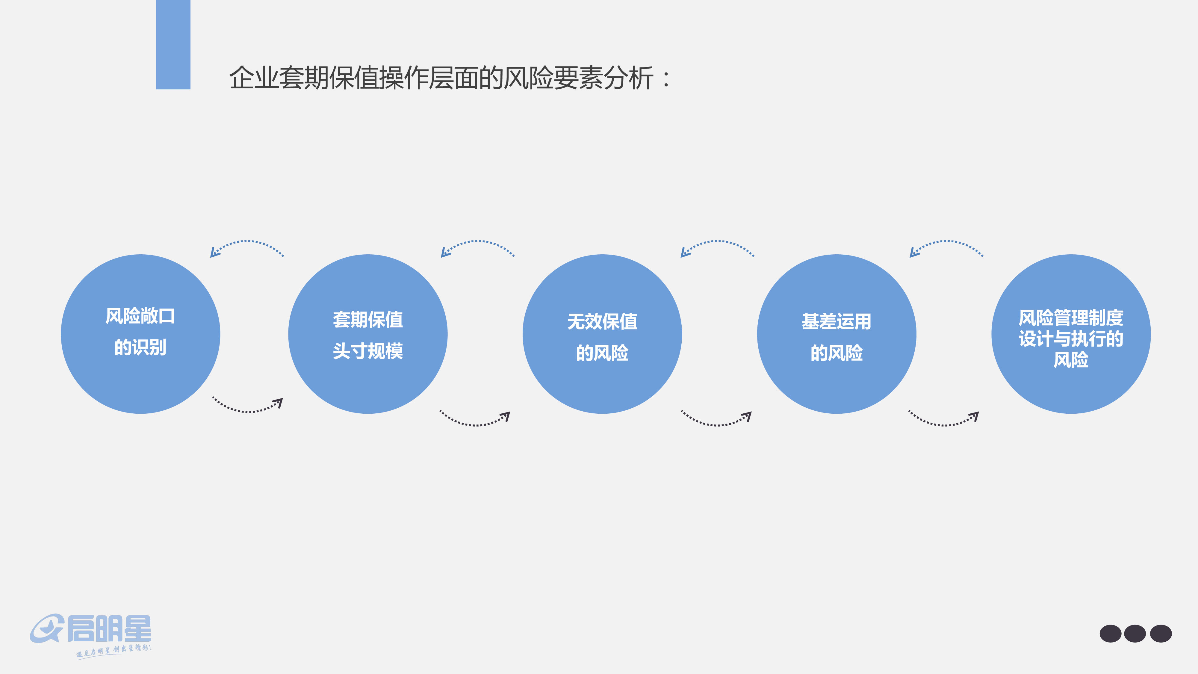 亚洲击剑锦标赛落幕 福建选手贡献1金3银2铜