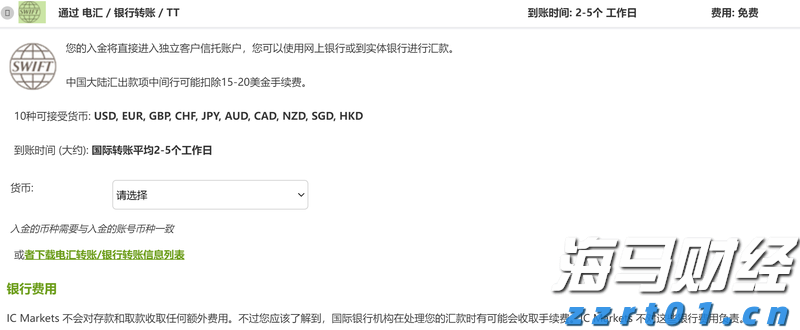 普京：此次中国之行成果积极 全球治理倡议正逢其时