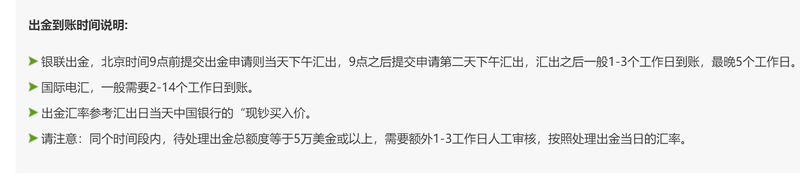 普京：此次中国之行成果积极 全球治理倡议正逢其时