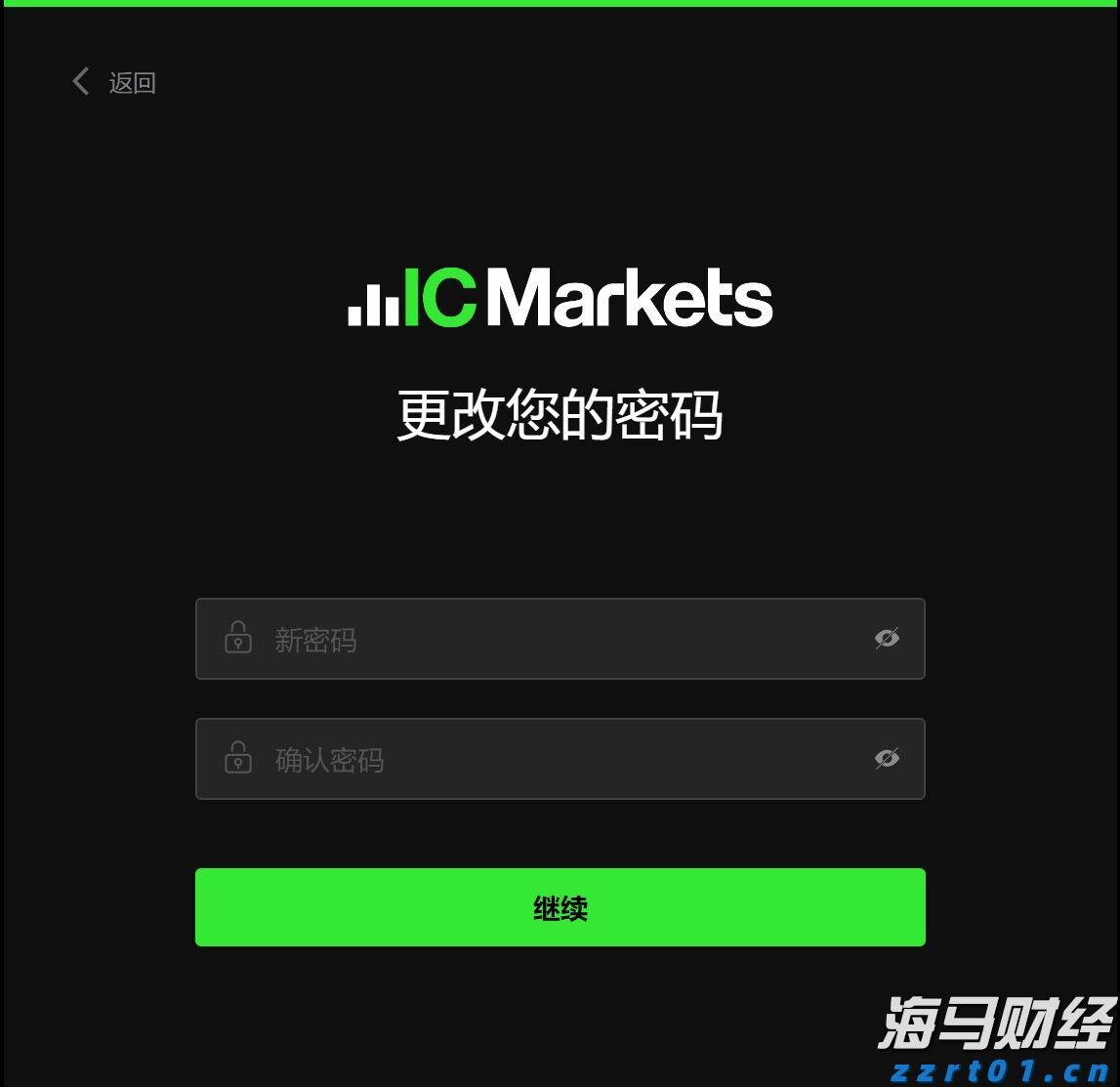 北水动态|北水成交净买入234.26亿 内资再次增持港股ETF 科技股也获加仓