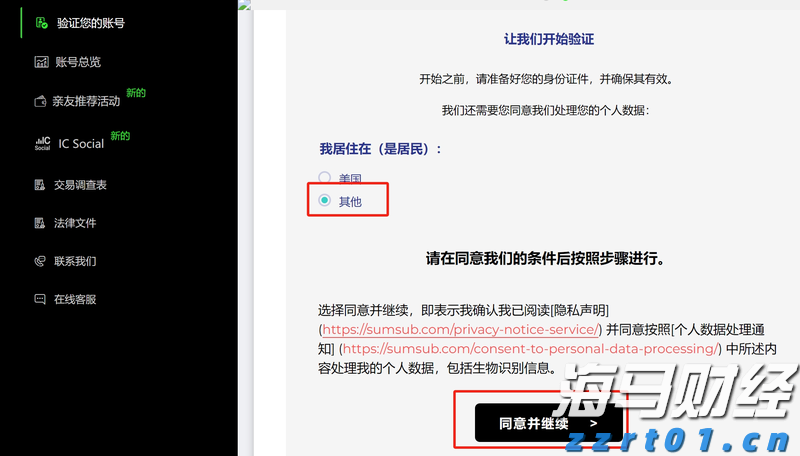 江河洪水快速上涨！广东省三防指挥部将防汛应急响应提升至Ⅱ级