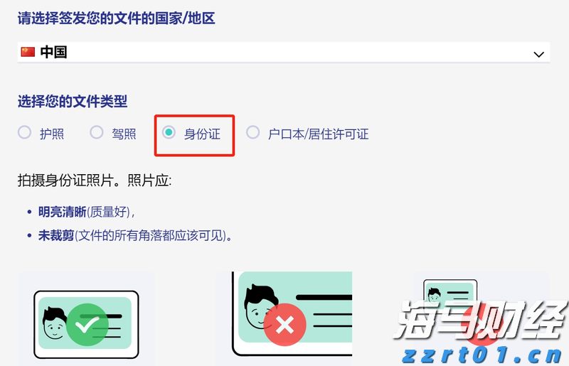 多名“湛将”代表广东队参赛