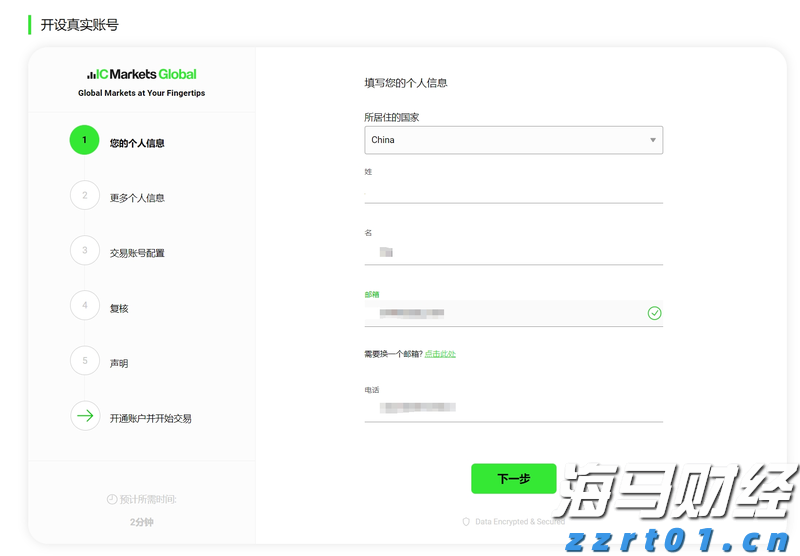 多名“湛将”代表广东队参赛