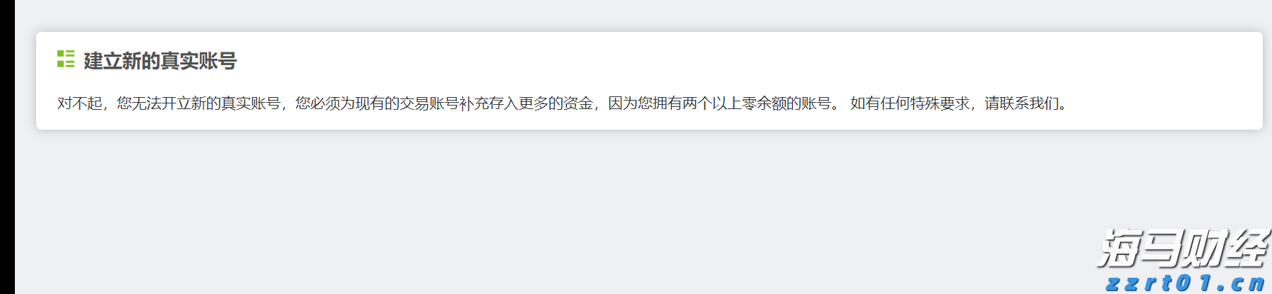 算力产业链将迎来新机遇? 花旗集团看好AI服务器制造商戴尔(DELL.US)业绩增长，指向AI基础设施红利