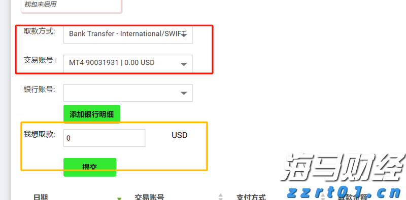 新股消息 | AIWB递表港交所 为美国首家一站式智能物业建筑解决方案供应商