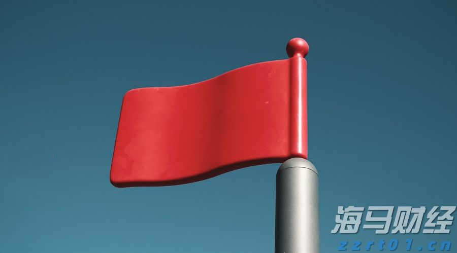 14名“内鬼”侵犯华为芯片技术被判刑