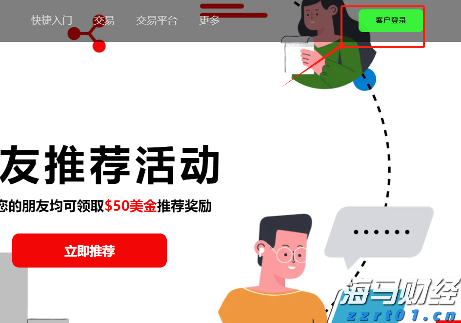 中国电信(00728)发布中期业绩，股东应占利润230.17亿元 同比增加5.52%