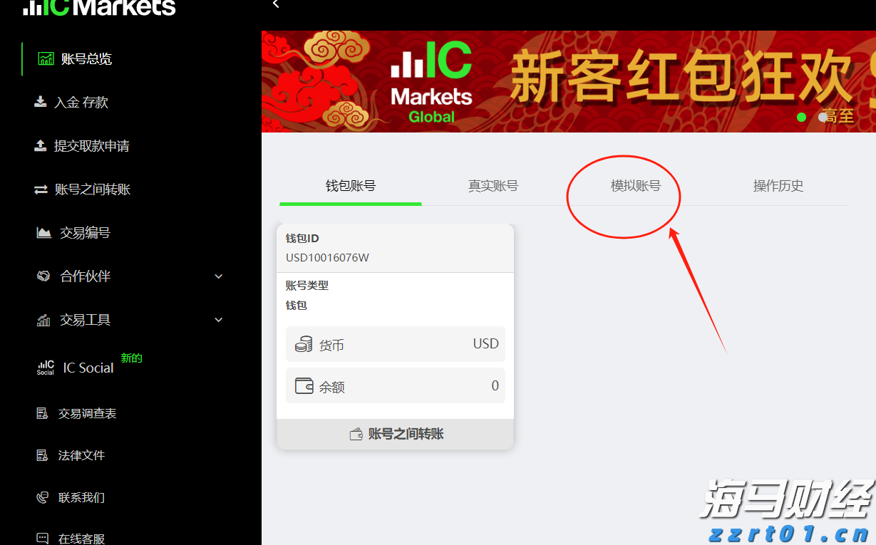 中国电信(00728)发布中期业绩，股东应占利润230.17亿元 同比增加5.52%