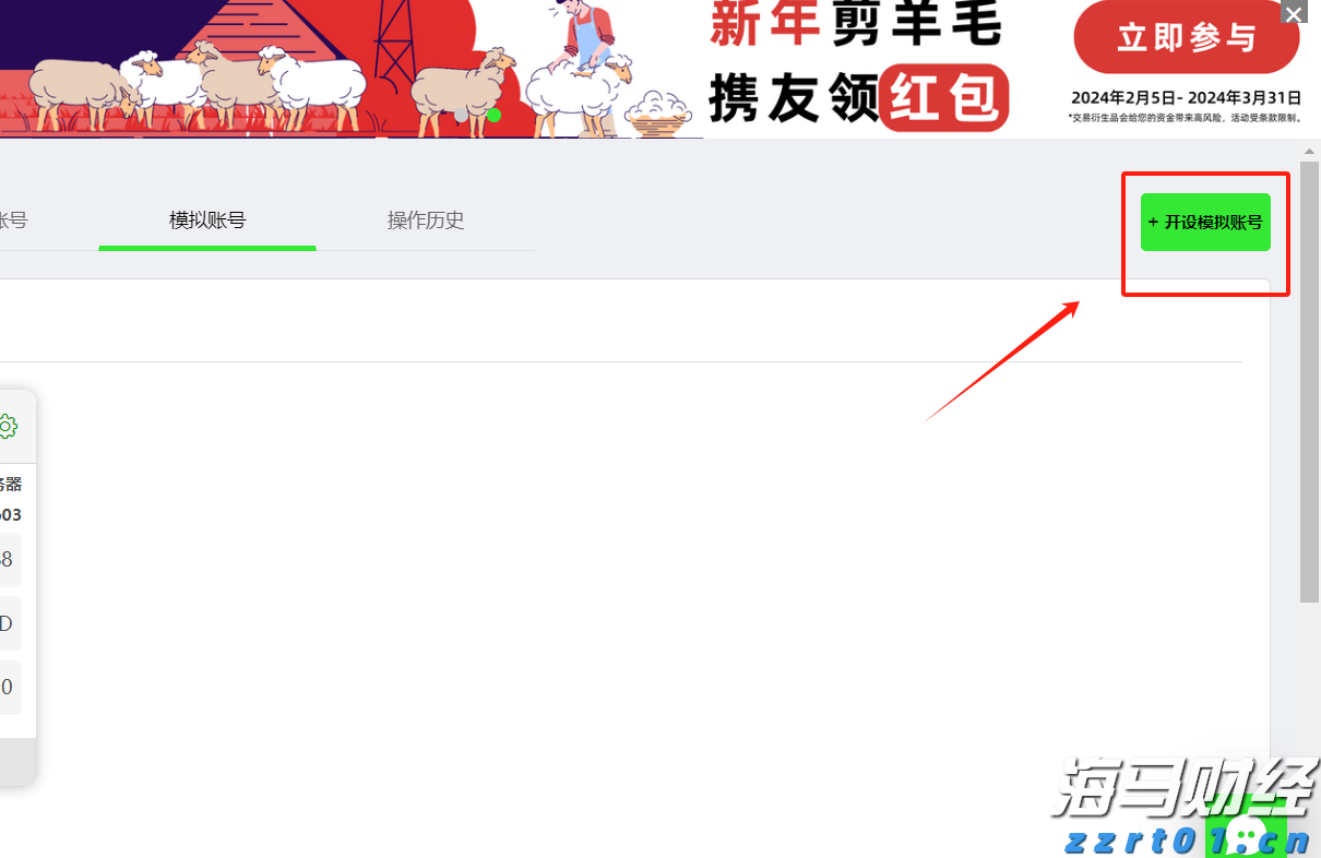 医我看丨高楼也挡不住蚊子上门，蚊子不挑楼层，只认积水