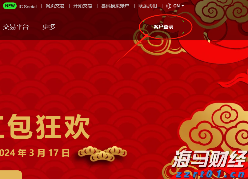 上海：“进博第一餐”，我们全力守护！