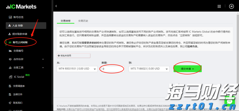 梅州开展以防蚊灭蚊为核心的全市爱国卫生攻坚行动：落实四项任务 全域防蚊灭蚊