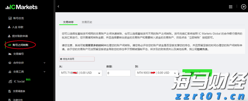 梅州开展以防蚊灭蚊为核心的全市爱国卫生攻坚行动：落实四项任务 全域防蚊灭蚊