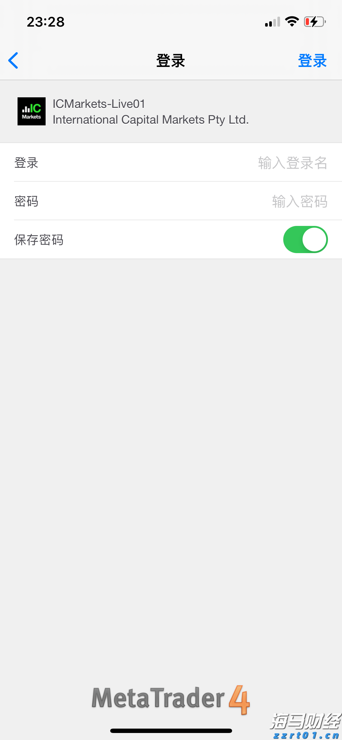 A股公告精选 | 亨通光电(600487.SH)及其控股子公司中标15亿元海洋能源项目