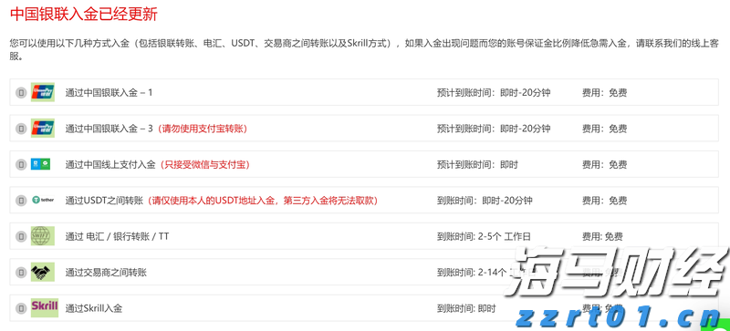 珠海市香洲梅溪股份合作公司原董事长陈伟雄主动投案接受纪律审查和监察调查